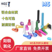 M5*6/8/10/12/15/20/25/30�X�Ͻ��ɫ�����Ǳ��^�A���^�ݽz��˨