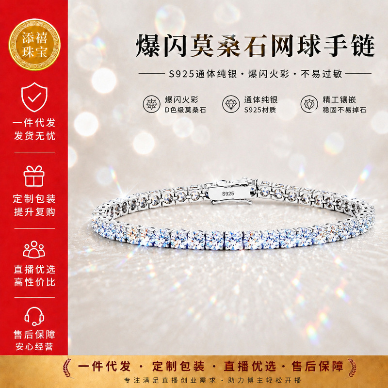 Sterling Silver S925 Moissanite Tennis Bracelet for Men and Women, Niche Tennis Chain, in Stock, Xiaohongshu Light Luxury High-End Bracelet Sterling Silver S925 Moissanite Tennis Bracelet for Men and Women, Niche Tennis Chain, in Stock, Xiaohongshu Light Luxury High-End Bracelet