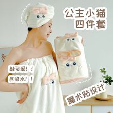 高颜值学生宿舍浴巾可爱猫咪洗澡专用全身裹巾吸水速干不掉毛浴裙