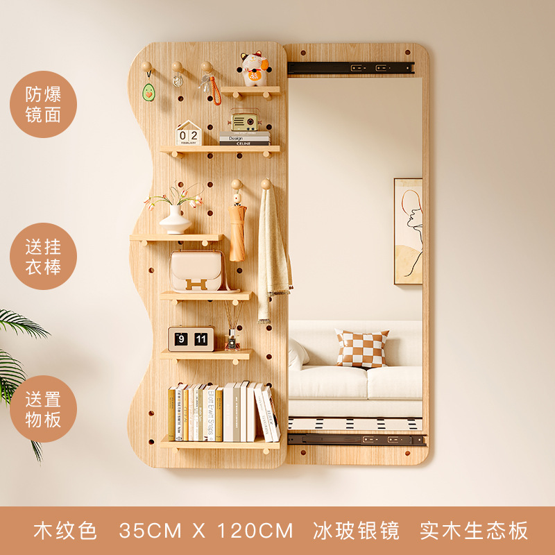 Tablero de agujero de madera maciza, espejo de cuerpo entero, entrada integrada, porche de entrada, estante de almacenamiento con espejo, espejo de cuerpo entero en la pared