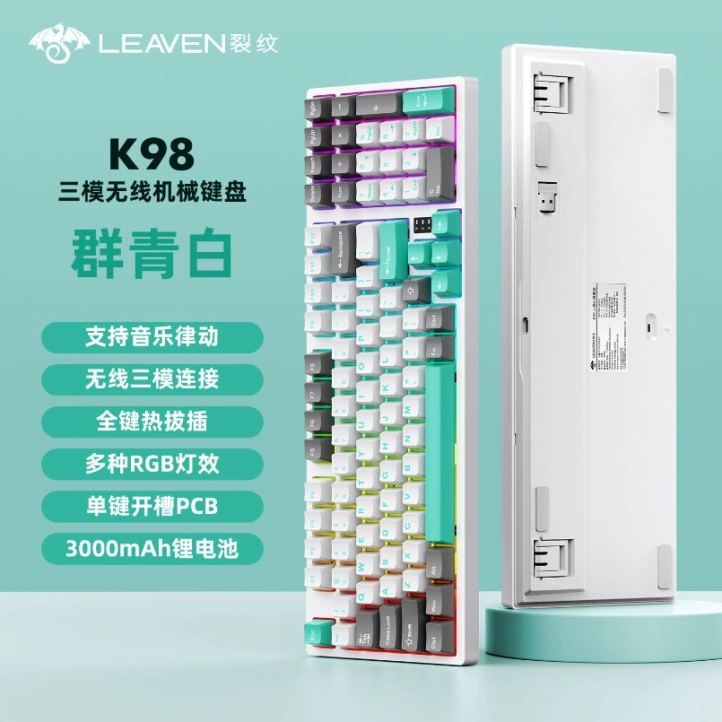Р cracked K98 настраиваемая механическая клавиатура киберспорт офисные игры горячая замена RGB беспроводной Bluetooth трехрежимная клавиатура
