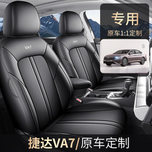 ���_VA7������܇�����ļ�ͨ��ȫ�������|va7Ƥ��͸���������׉|