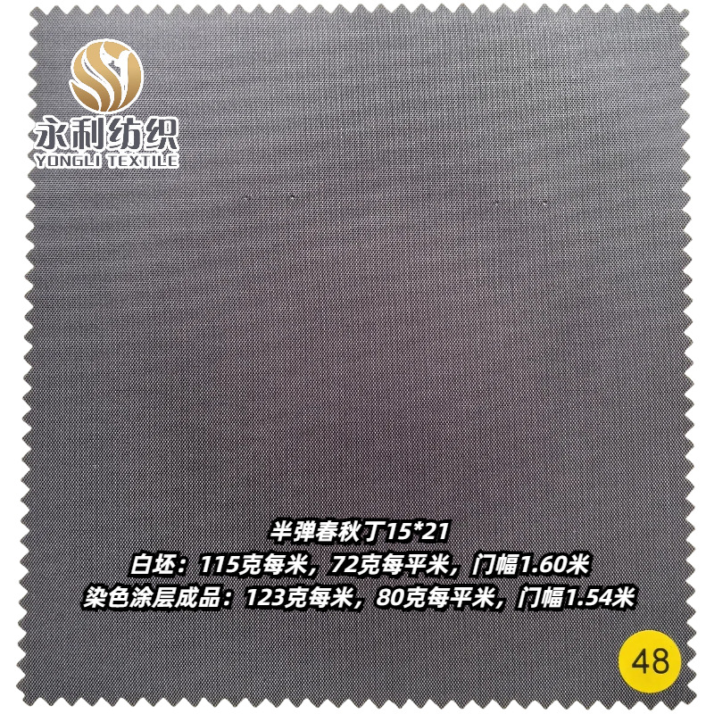 �뵯���Ƿ�180T86�ˡ��뵯���ﶡ135��/122��/115���ᱡ�ᱡ͸��