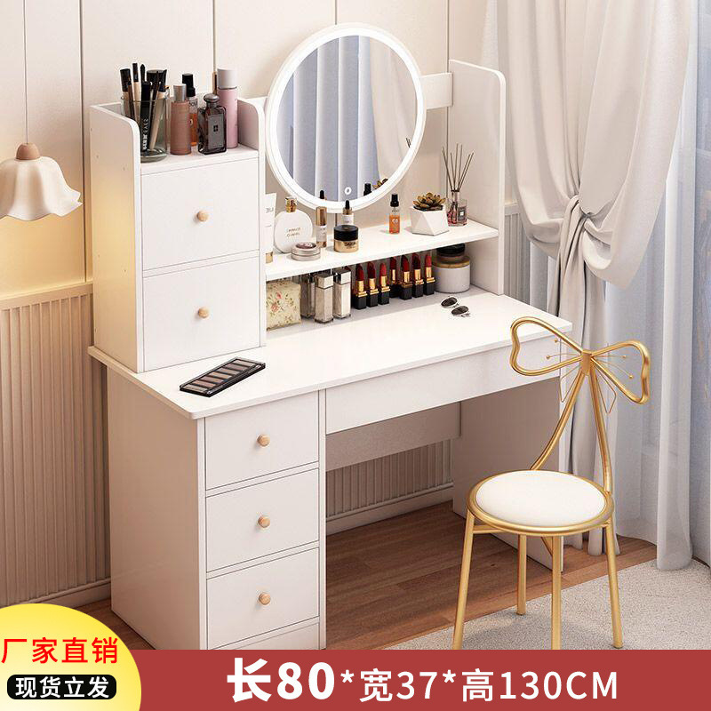 卧室梳妆台家用现代简约化妆台收纳柜一体小型网红女ins风化妆桌