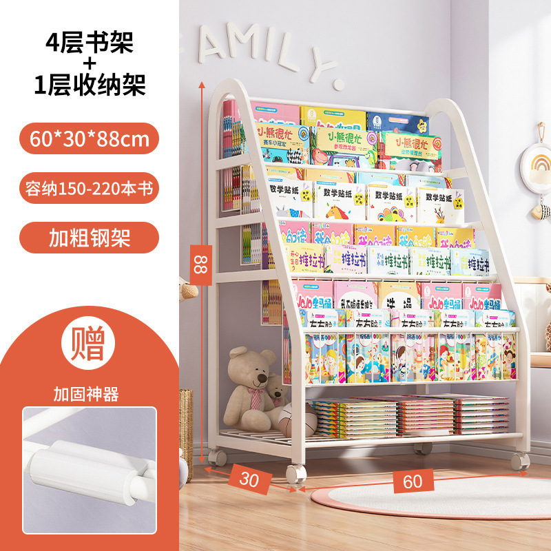 Estantería para niños Estante de libros ilustrados para el hogar Área de lectura Estante de almacenamiento de juguetes móviles Estante de estantería para bebés simple Aterrizaje