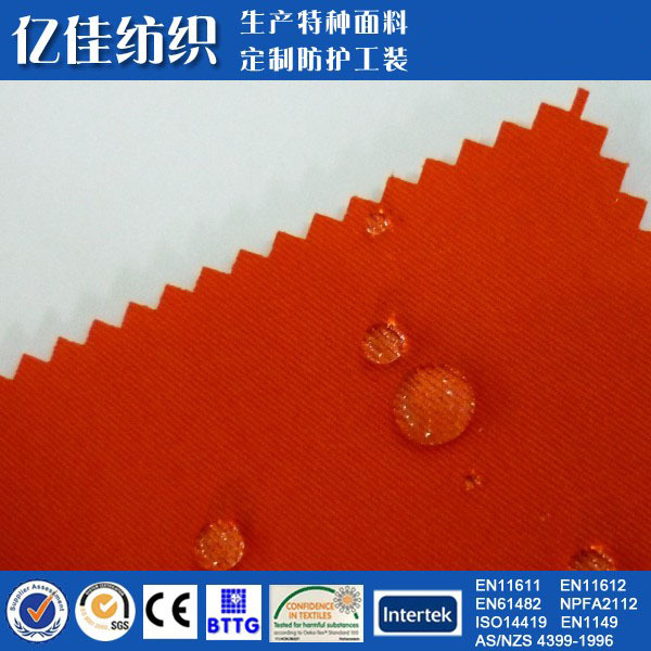 厂家直销  抗酸碱液体腐蚀涤棉功能性布料 抗盐酸化学液体涤棉布