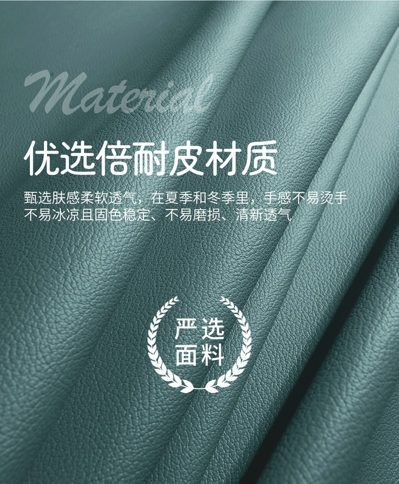 Geely Xingyue Seat Cover Set, Full Surround Car Seat Cushion, Breathable Leather Seat Cushion for All Seasons, Interior Modification Seat Cover