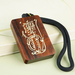 血檀木鑲銀國風紫薇諱掛件黑檀鑲嵌道家金光咒掛飾棗木無事牌吊墜