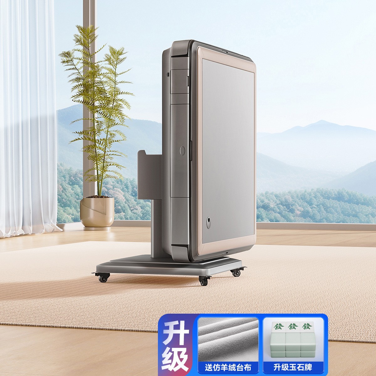 7. 플래그십 인터넷 유명인 스타일-오리지널 커버/별이 빛나는 하늘 회색 업그레이드 모방 옥 마작 + 회색 스웨이드 보내기