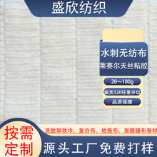 跨境亚马逊热销一次性水刺无纺布涤纶擦地板除尘布静电粘毛发立体