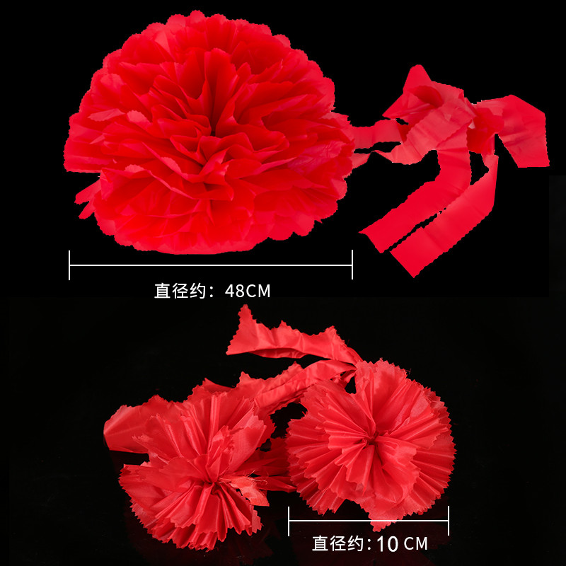 ✅清明节大红花球花绸子布小花墓碑狮子花扫墓用品拉花下葬安葬周