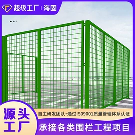 护栏网;防护栏;不锈钢网