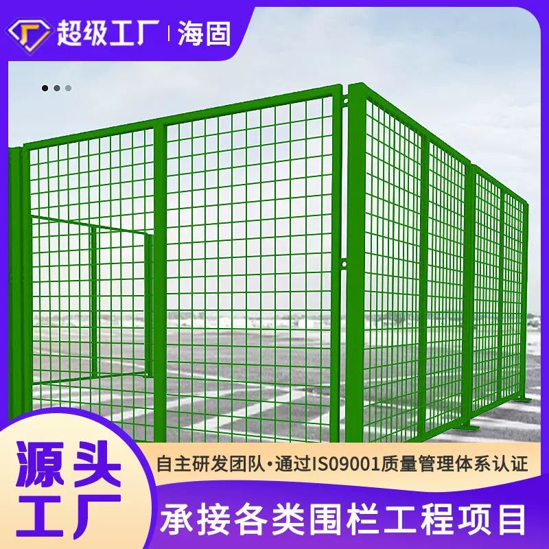车间隔离网仓库隔离网钢丝网护栏网围栏厂区设备防护网围墙铁丝网