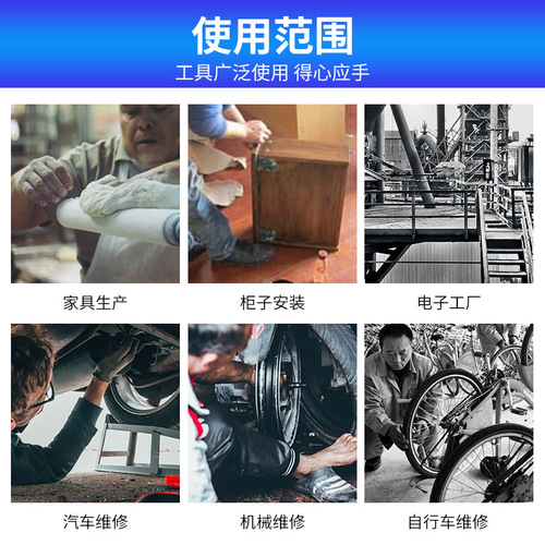 Dane extended magnetic extended cross bit electric drill electric screwdriver head strong magnetic wind cape set