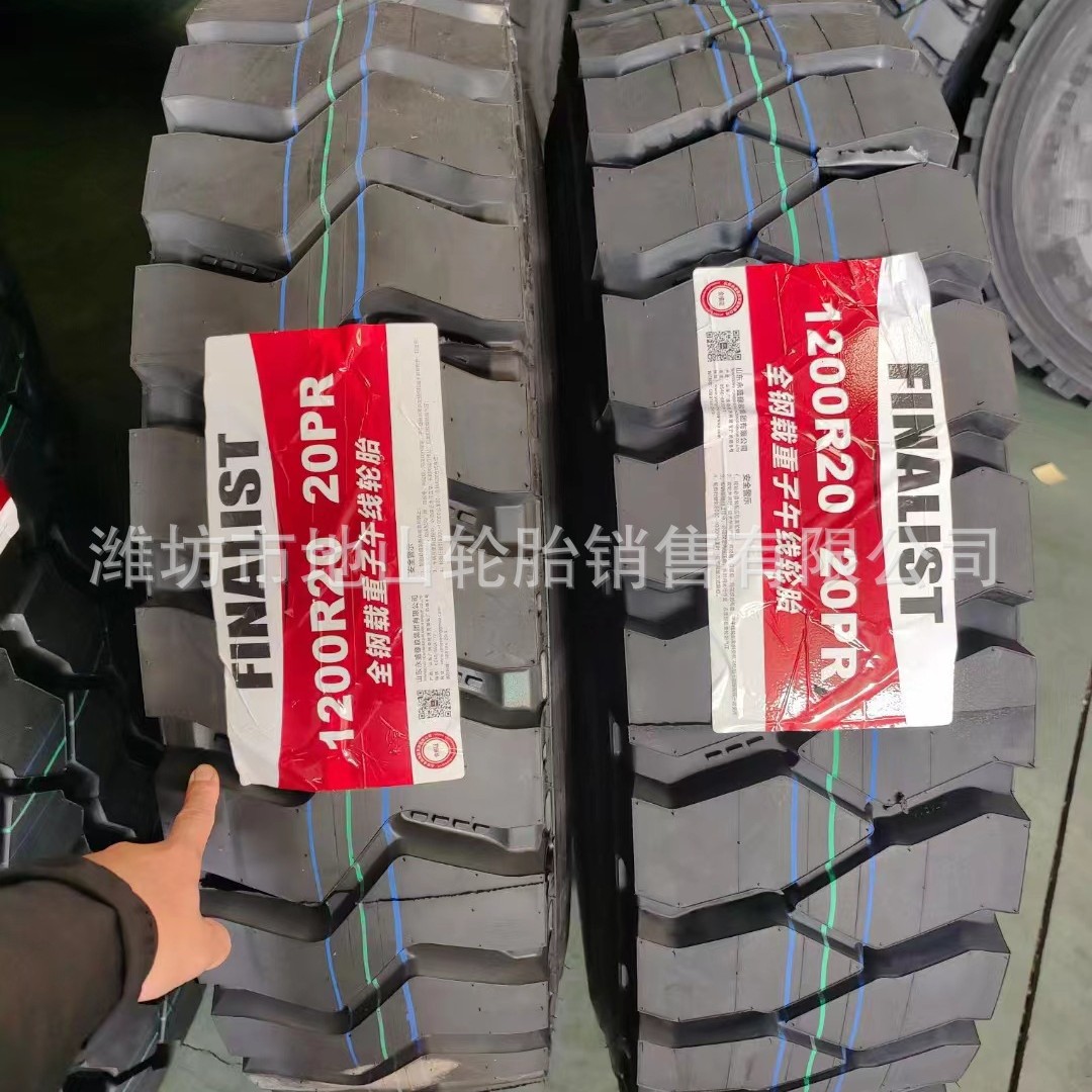 现货供应12.00R20全钢子午线轮胎 卡客车轮胎 钢丝胎