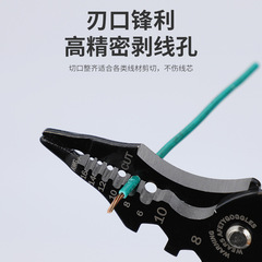 Eight-in-One Wire Stripper Cutting Pliers Multi-function Electrical Pliers Skinning Pliers Fast Repair Skinning Pliers