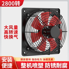 強力排気ファンキッチン換気扇家庭用窓式喫煙機工業吸引ファン壁トイレ排気ファン