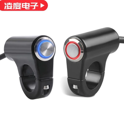 Motorcycle Accessories Modified Switch Aluminum Alloy Led Headlight Self-Locking Self-Resetting 3-Wire Spotlight Double Flash Power Switch (Motorcycle General Parts)