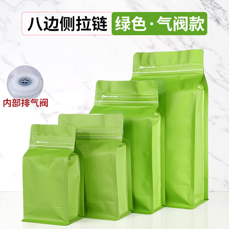 Bolsa de embalaje de granos de café bolsa de papel de aluminio autoestable válvula de aire unidireccional cremallera sello de ocho lados bolsa de embalaje de alimentos de té impresión