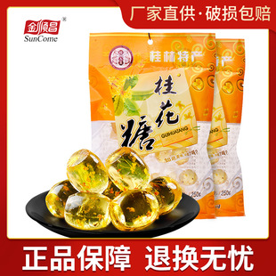 ��혲� ��ܛ��250g/���b ��ˮ���� �V���˷С���ǹ����e��ʳ