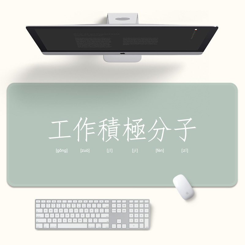简文字-积极分子.jpg