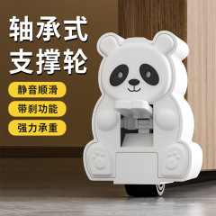 跨境轴承式静音支撑轮 家装建材定位刹车脚轮房门POM承重熊猫脚轮