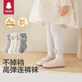 儿童袜;运动休闲棉袜;童内裤