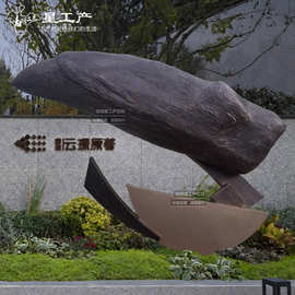 园林景观小品仿真石头抽象大型不锈钢金属小区绿地雕塑户外地产