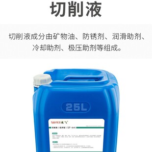 �S�����l 25L����Һ���P���и�Һ���� �߽zˮ���Ծ��и��Һ