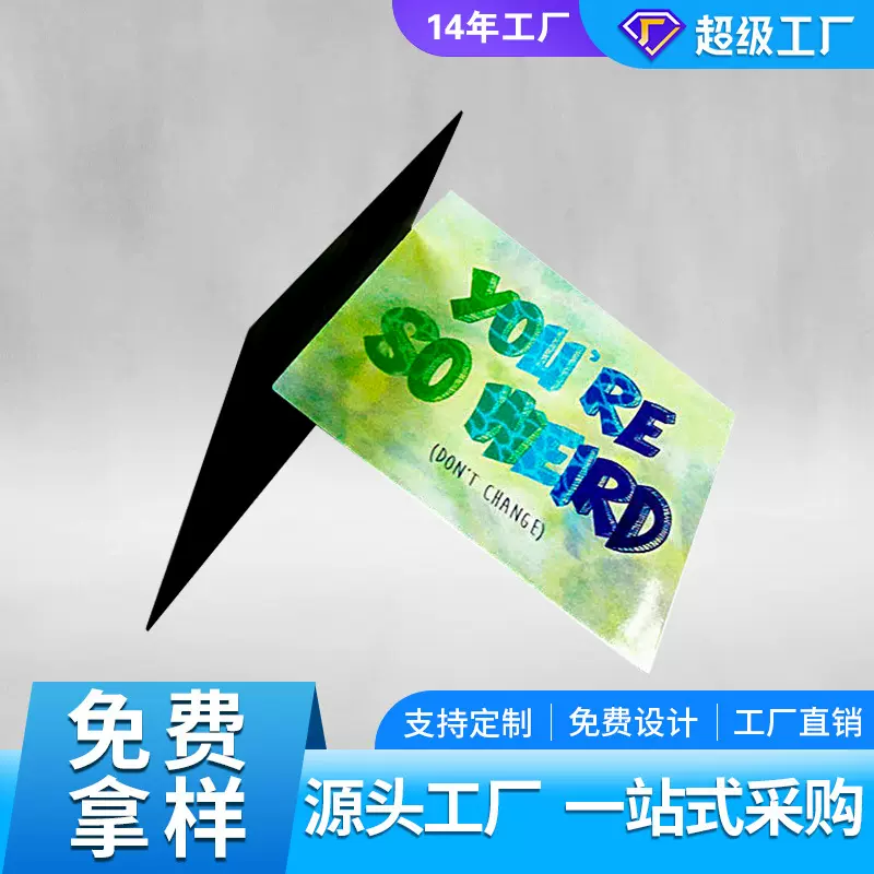 销售 名片冰箱磁贴 广告宣传LOGO冰箱软磁贴 精美图案冰箱磁性贴