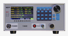 PD FCP  SCP AFC QC3.0 快充自动综合测试仪M510
