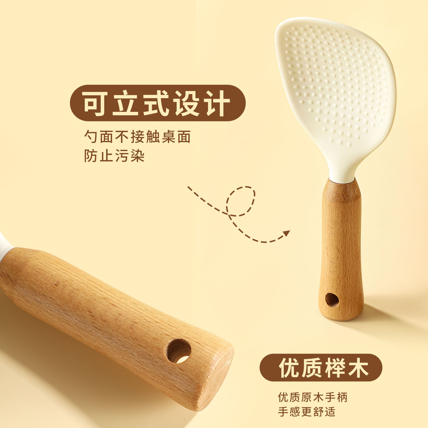 GJ-17 천공 나무 손잡이 스탠딩 밥숟가락