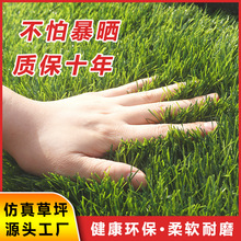 仿真草坪塑料假草皮工程围挡装饰绿色地毯户外人造人工垫阻燃