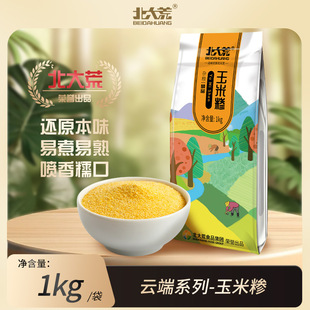 �����녶�ϵ�����׼R1kg