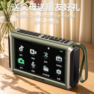 ɽˮF55�{������7�����ҕ�l�������忨 ����FM�����C���ˑ���