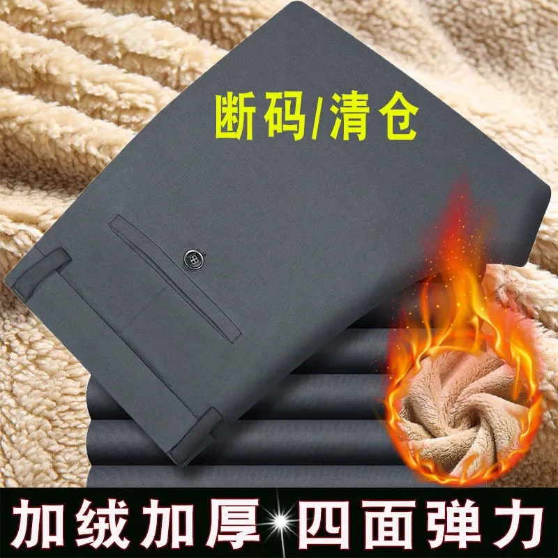 Зимние утолщенные мужские повседневные брюки на флисовой подкладке, прямые деловые брюки среднего и пожилого возраста, эластичный деловой костюм, свободные длинные брюки в винтажном стиле