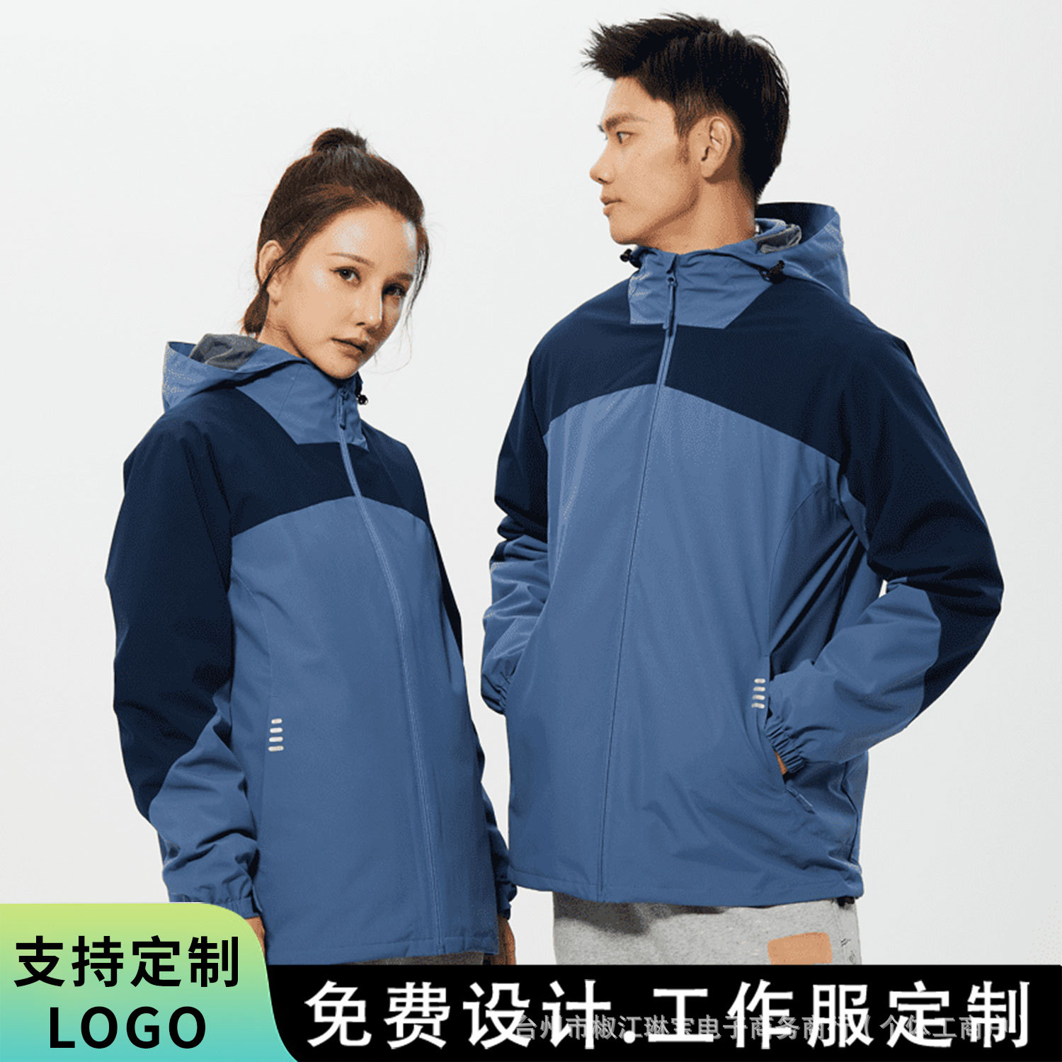 Jacket Printed with Logo Three-In-One Men's and Women's Customized Outdoor Velvet Thickeneded Two-Piece Set Windproof Work Clothes Wholesale