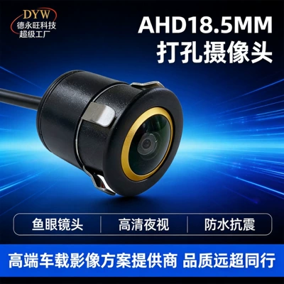 Vehicle camera 18.5 Hd Night Vision