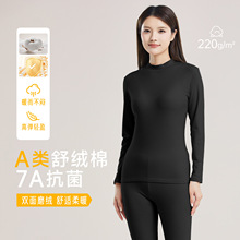 A类纯棉女士中领保暖内衣磨毛7A抗菌修身打底棉毛衫秋衣秋裤套装