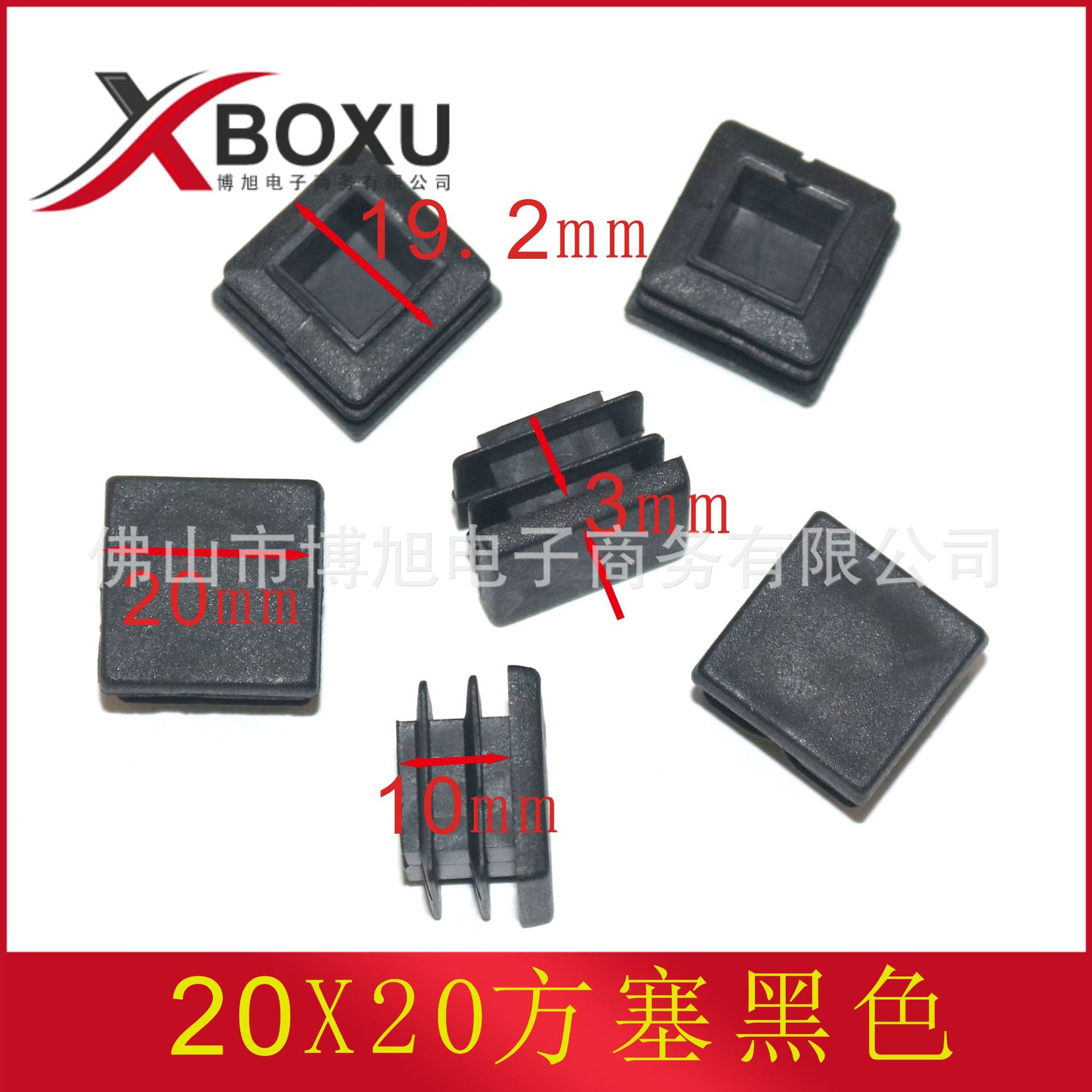 20X20方塞主图黑色主图1