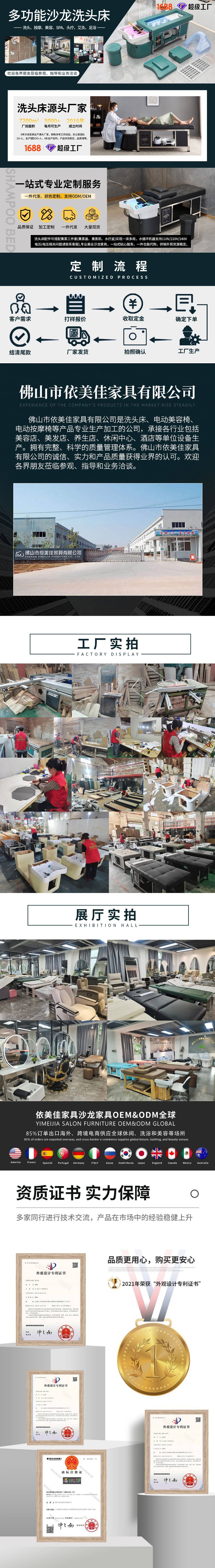 详情页固定相(1)