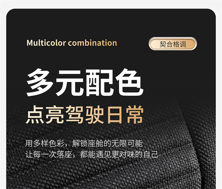 Soft, Comfortable, Breathable, Simple and Versatile Car Seat Cover for All Seasons, Wear-Resistant and Dirt-Resistant, Fully Enclosed Car Seat Cushion