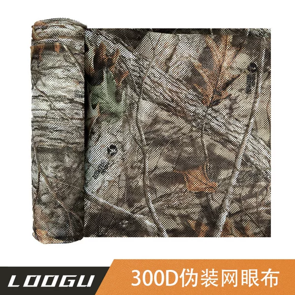 Camouflage Netting Fabric 300D for Outdoor Hunting, Bird Watching, Photography, and Orchard Bird Protection