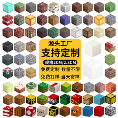 源メーカー私の磁力世界ブロック積み木90項2CMを合わせて立体磁力知育ばら積積み木