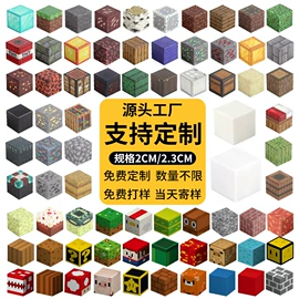 积木类;运动休闲玩具;磁力片/球