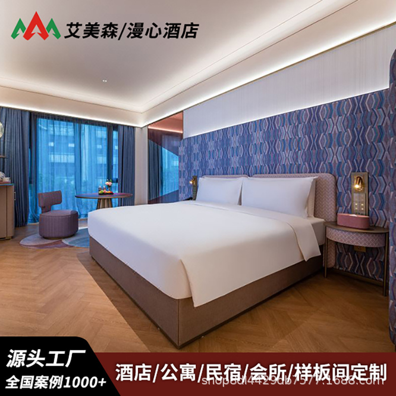 Mangxin Chain Star Hotel Panel Furniture Guest Room Large Bed Double Bed B&b Table and Chair Combination Sofa Source Manufacturer