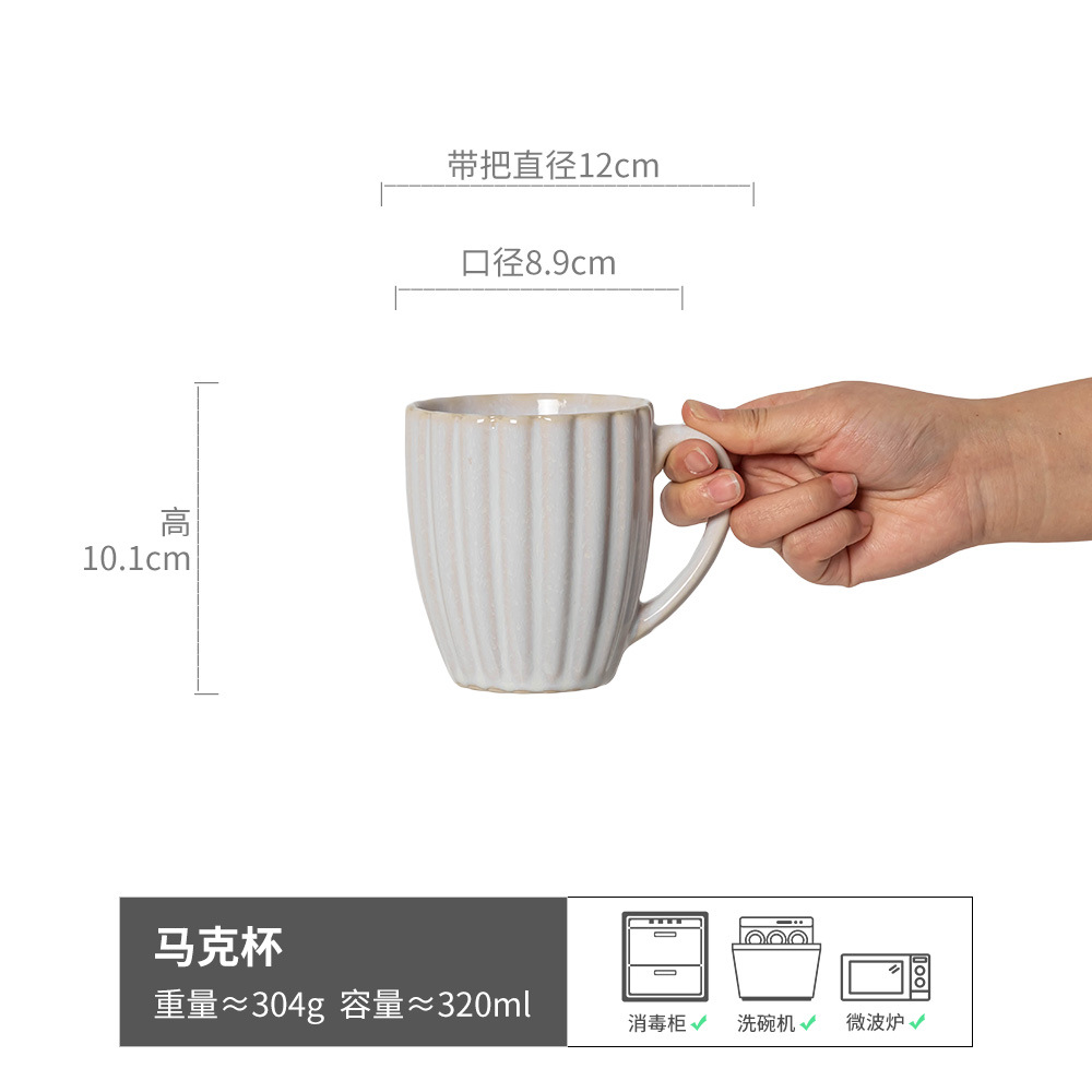 Tazas simples y elegantes, grandes colecciones, tazas de cerámica de estilo retro, tazas de té caseras, tazas de agua de alto valor, tazas de café, tazas al por mayor