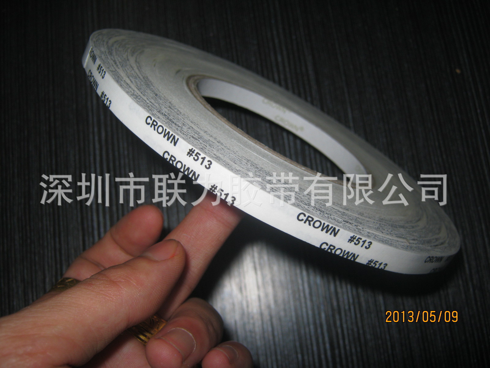 联力双面胶带超强 CROWN#513皇冠双面胶 7MM宽*长50米