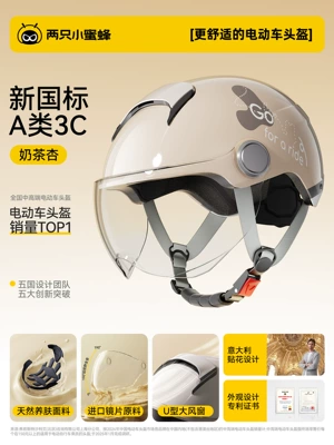 Helmet, Unisex Half-Helmet for Electric | Motosiklet kaskı (dəbilqə) - summer-model-milk-tea-apricot-new-national-standard-class-a-3c-short-lens