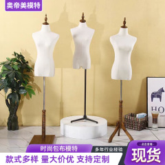 韓国風衣料品店ウィンドウモデルスタンド婦人服マネキンモデル小道具女性の半身婦人服ディスプレイ